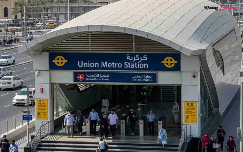 Union Metro Station
