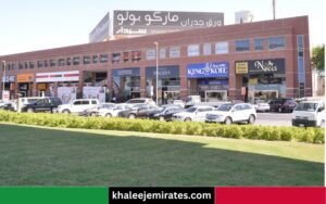 Makateb Building of Sultan Real Estate
