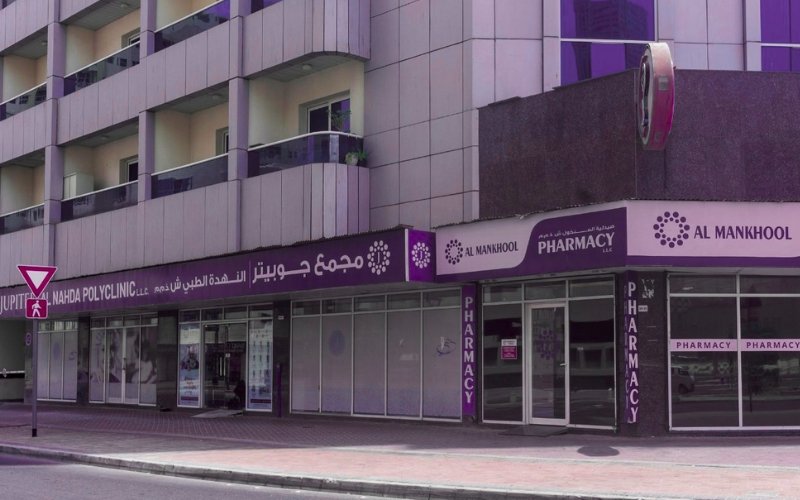 Jupiter Al Nahda Polyclinic