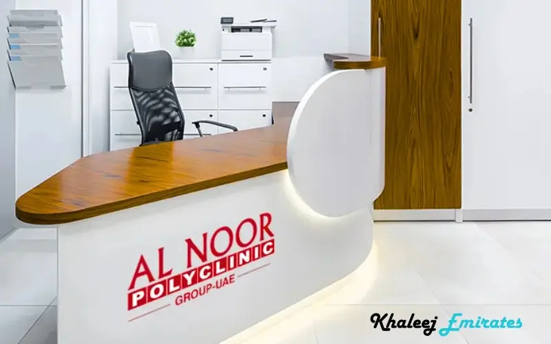 Al Noor Polyclinic Rashidiya