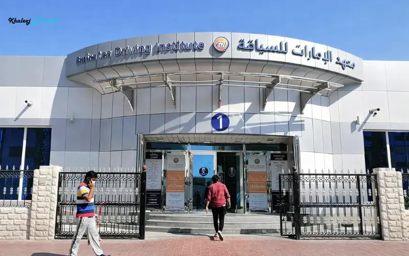 Sharjah Driving Institute