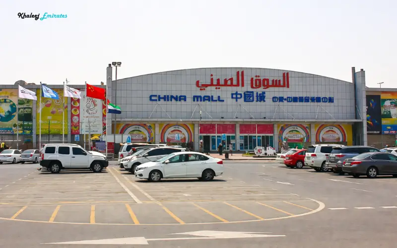 china mall ajman parking