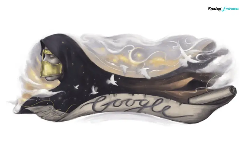 google ousha al suwaidi