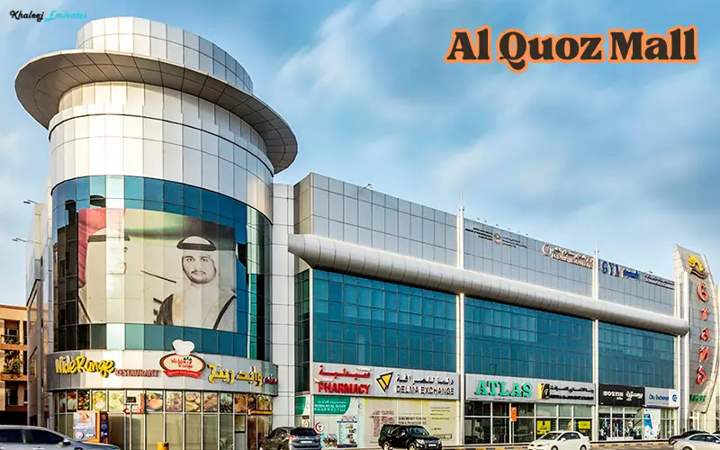 Al Quoz Mall