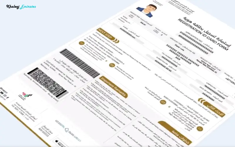 Emirates ID Registration