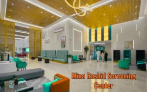 Mina Rashid Screening Center