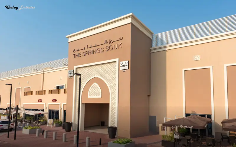 Springs Souk Dubai