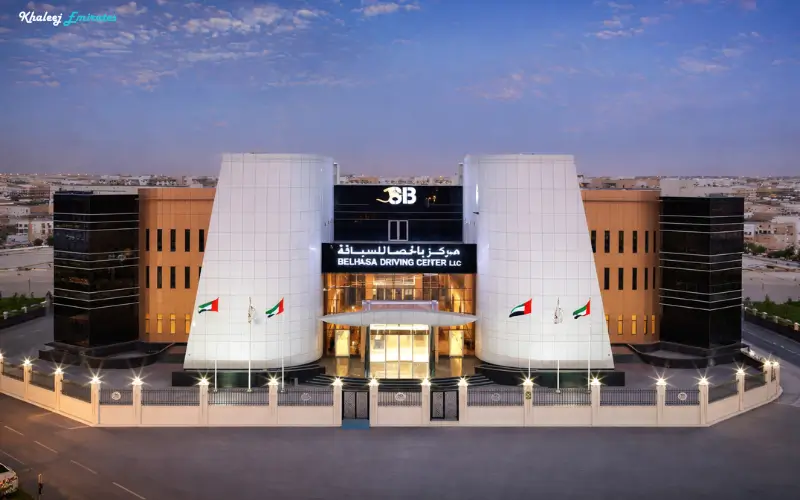 Belhasa Driving School