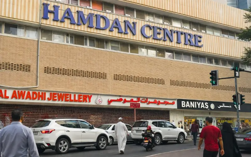 Hamdan Shopping Center