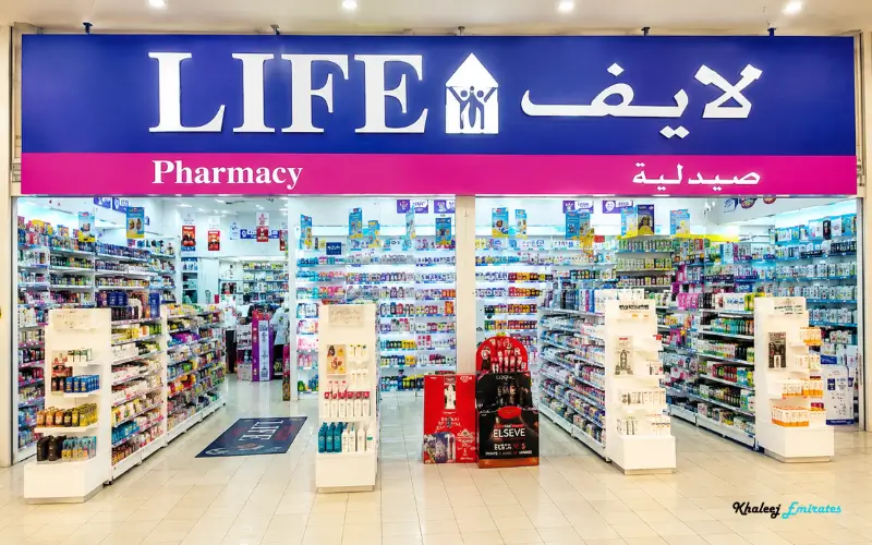 nearby pharmacy in Al Barsha Customer Happiness Centre