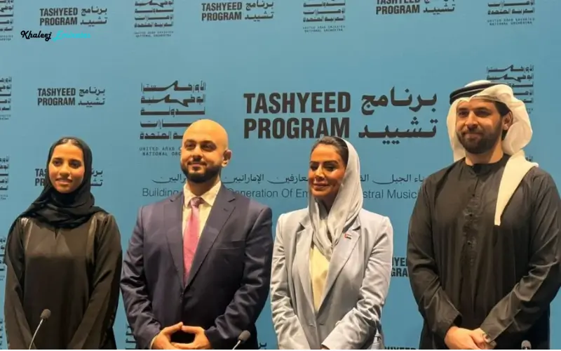 UAE National Orchestra