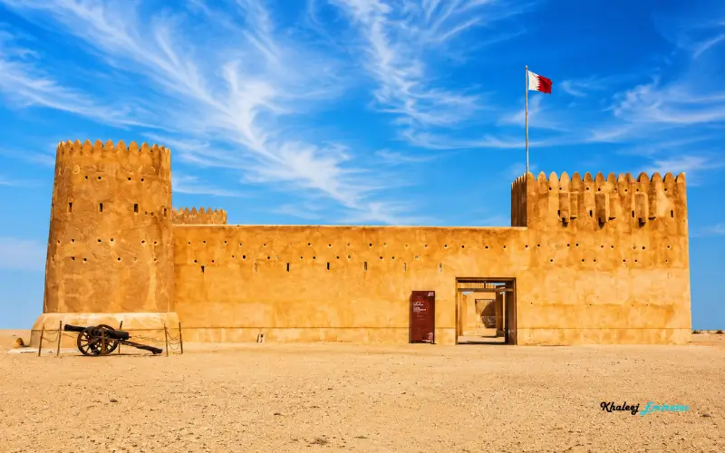 Al Wajbah Fort
