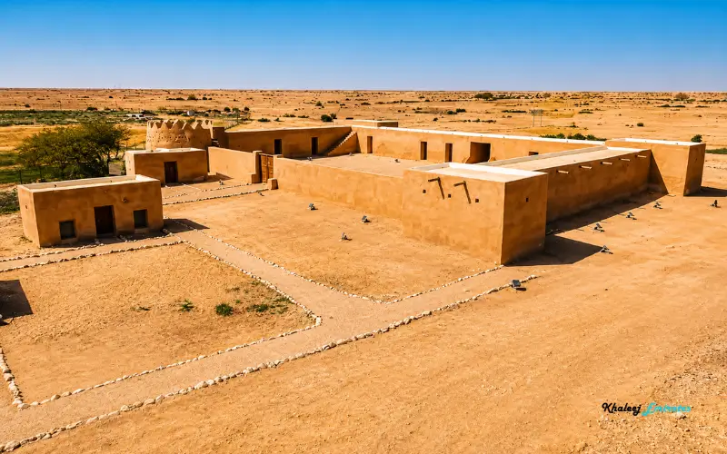 Al Rekayat Fort
