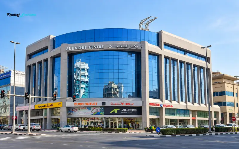 Al Bakhit Center Dubai