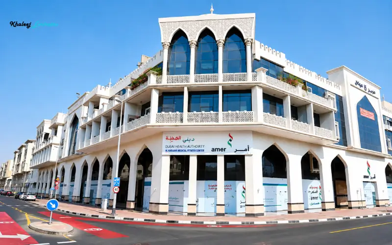 Karama Medical Fitness Center