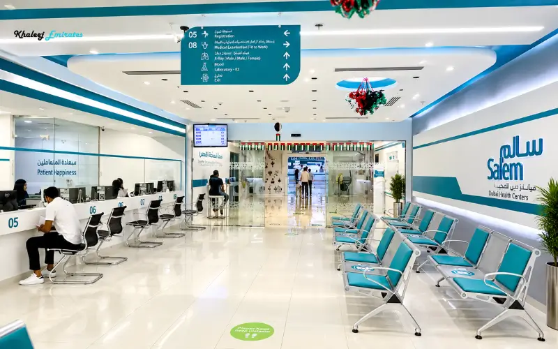 Karama Medical Fitness Center