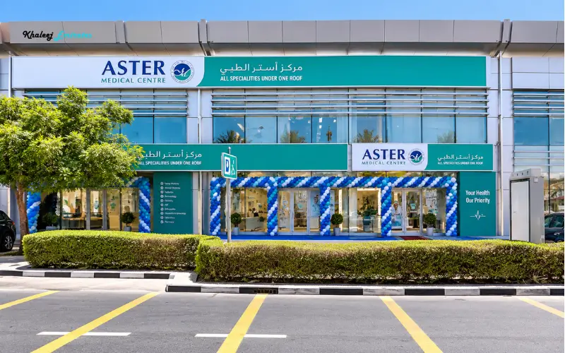 Healthcare facility at Oud Al Muteena Dubai