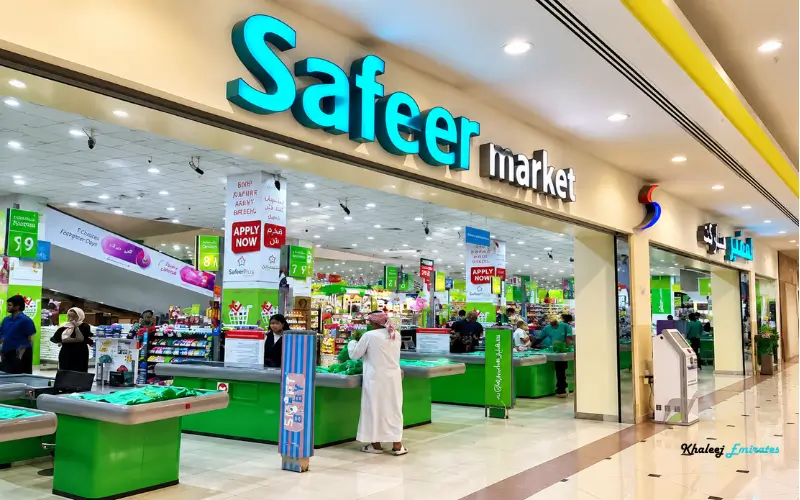 Safeer Market Ajman