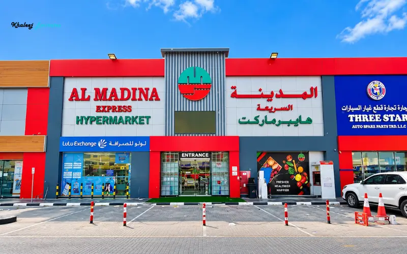 Madina Express Hypermarket