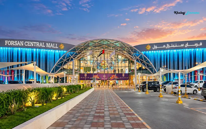 Forsan Central Mall