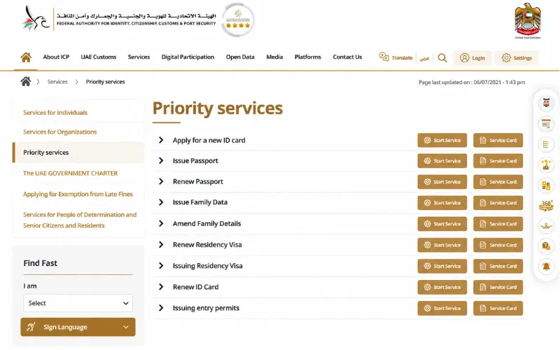 Services Available Through the Portal